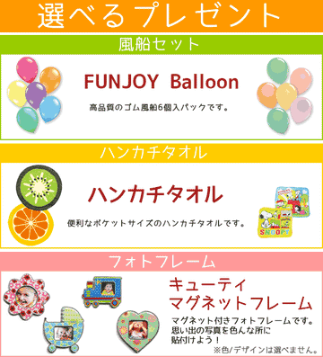 PLANTOYS(プラントイ) ドラムセット6440【送料無料 沖縄・一部地域を除く】